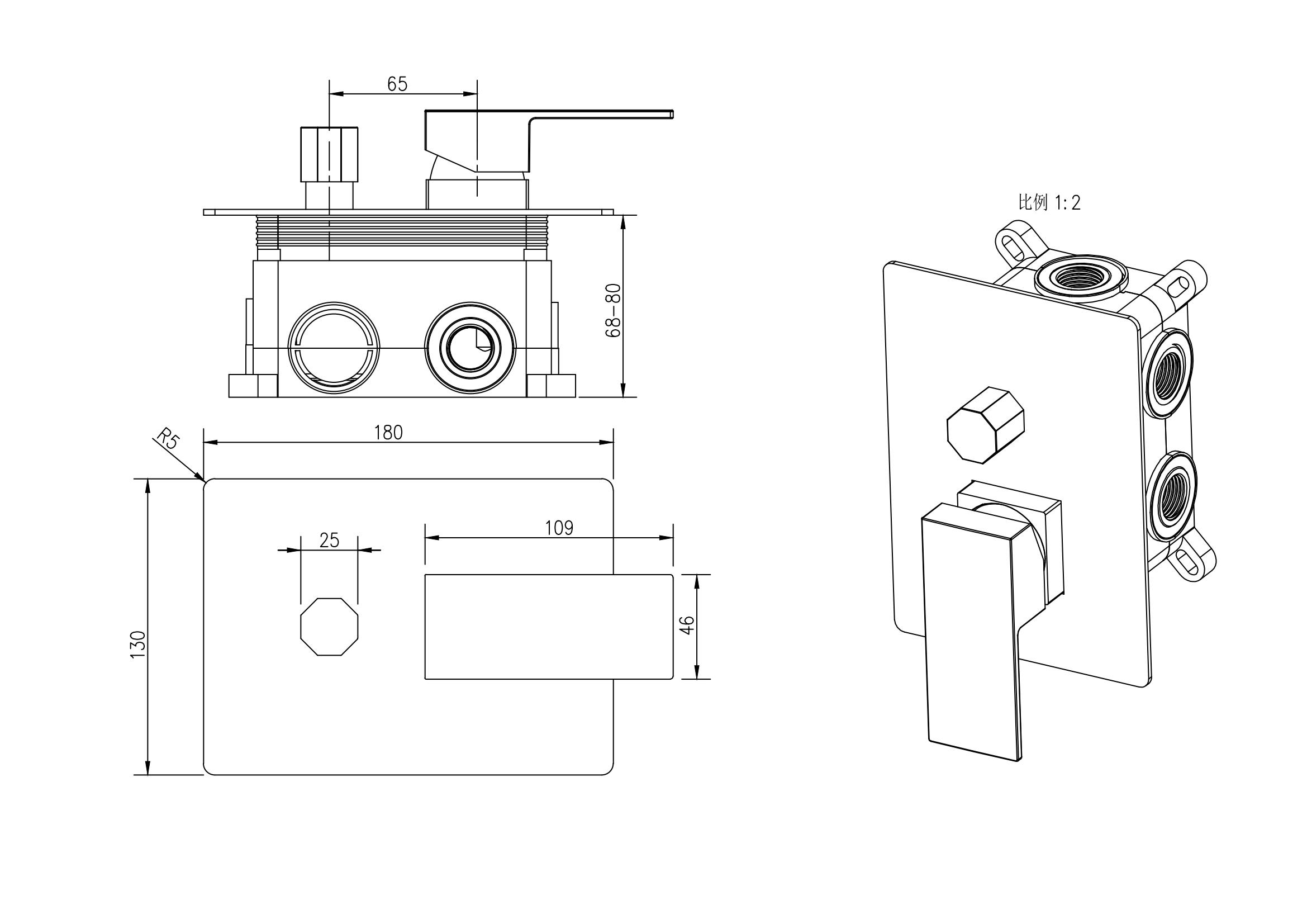 Caballada de ducha de lluvia