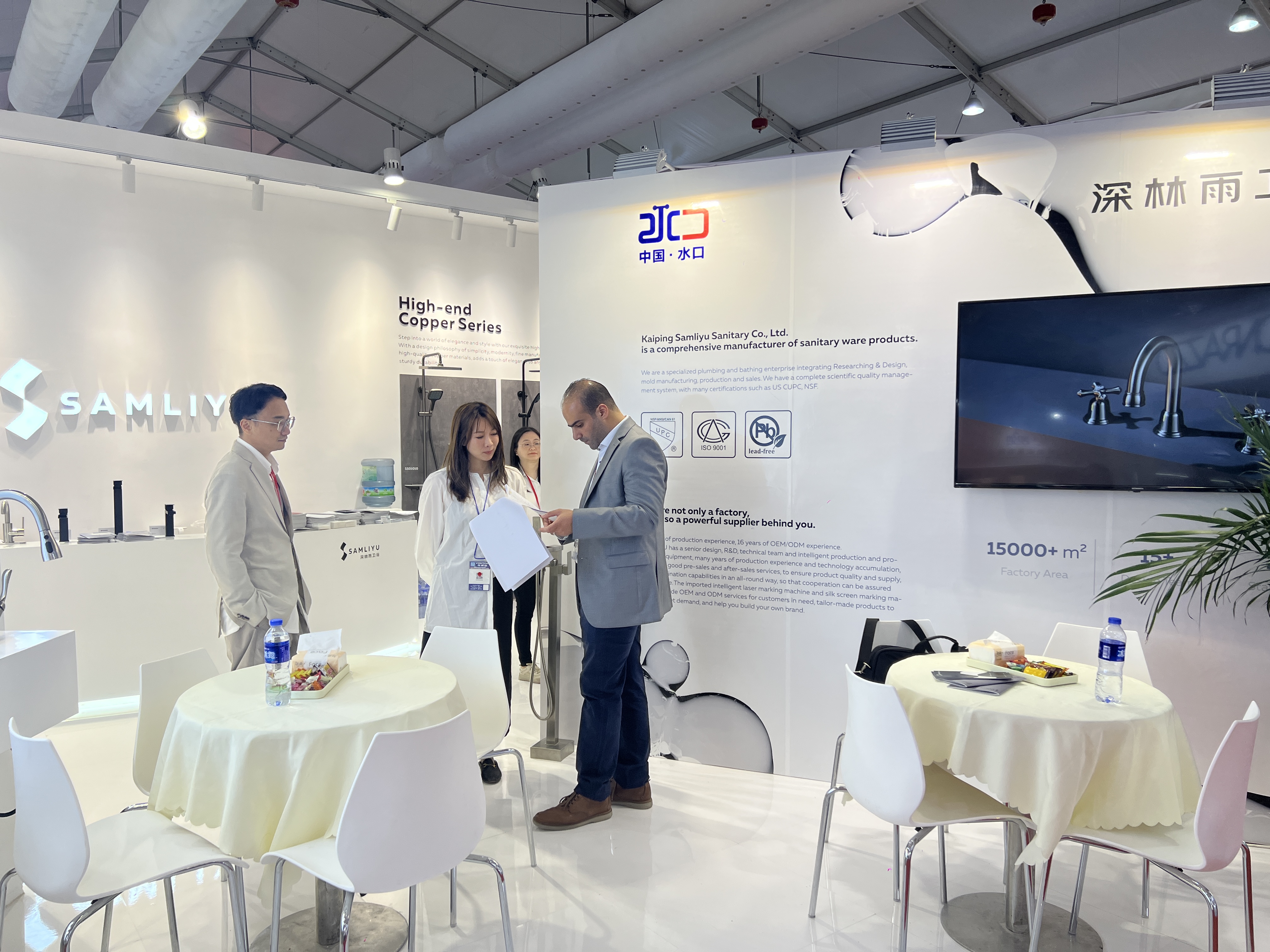 Exposici&oacute;n de Shangh&aacute;i