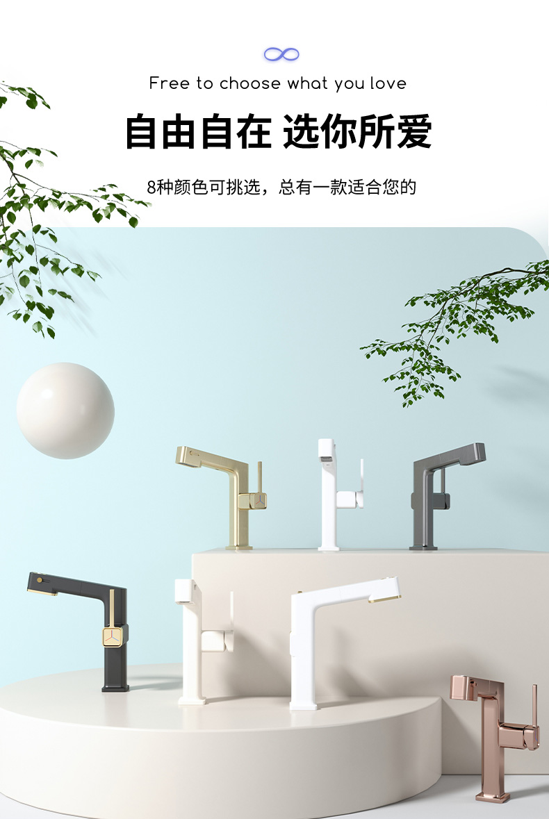 grifo del fregadero del montaje en pared