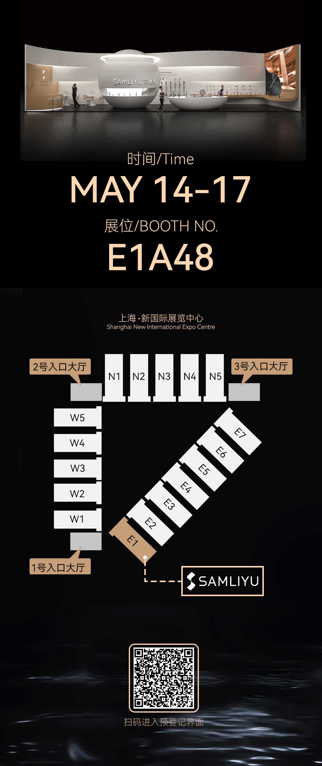 Exposici&oacute;n de ba&ntilde;os y cocinas de Shanghai