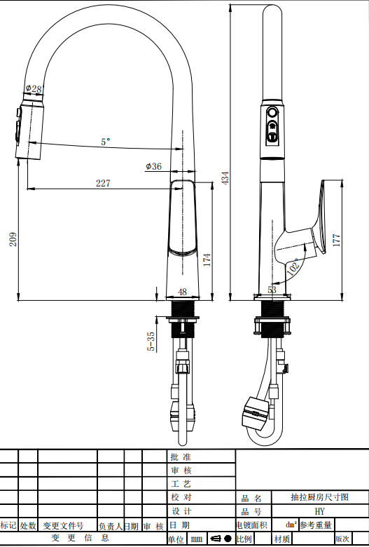 grifo de cocina de lat&oacute;n